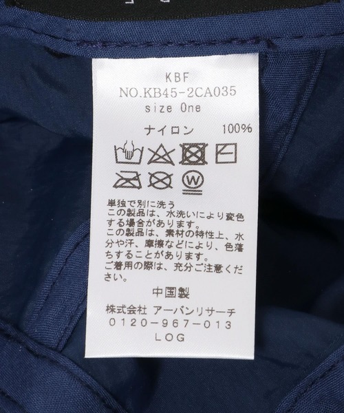 KBF(ケイビーエフ)の「エンブロイダリーナイロンCAP(キャップ・レディース・ボルドー/ネイビー・ONE)」の13枚目の写真