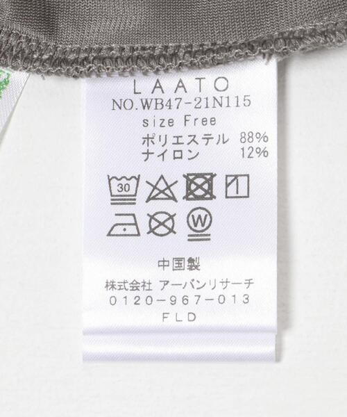 LAATO(ラート)の「velor layered tee(Tシャツ/カットソー・レディース・グレー/ブラウン・FREE)」の11枚目の写真