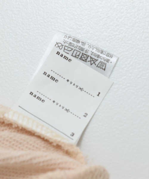 chil2（チルツー）の「肩チュールフリル 裏毛トレーナー（スウェット・キッズ・ブラック/スモークピンク/クリーム/ミント・120cm/100cm/110cm/90cm/150cm/140cm/130cm）」の21枚目の写真