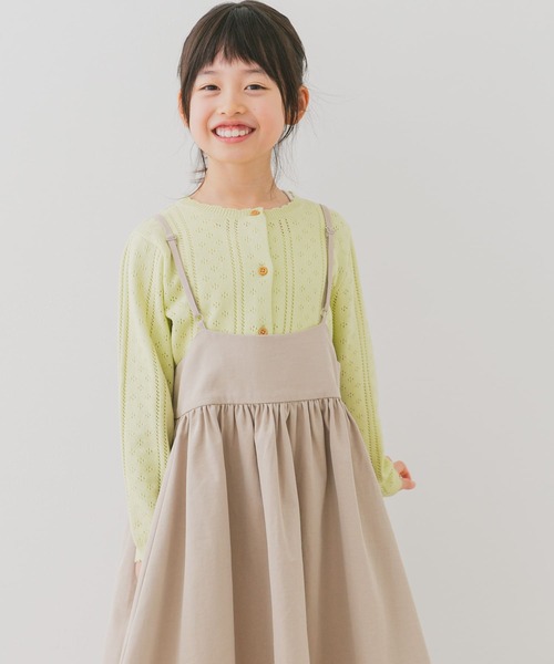 URBAN RESEARCH DOORS（アーバンリサーチドアーズ）の「透かし編みカーディガン(KIDS)（ニット/セーター・キッズ・オフホワイト/グリーン系その他・135/105/120）」の15枚目の写真