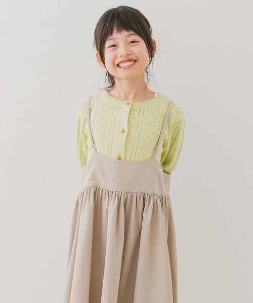 URBAN RESEARCH DOORS（アーバンリサーチドアーズ）の「透かし編みカーディガン(KIDS)（ニット/セーター・キッズ・オフホワイト/グリーン系その他・135/105/120）」の16枚目の写真