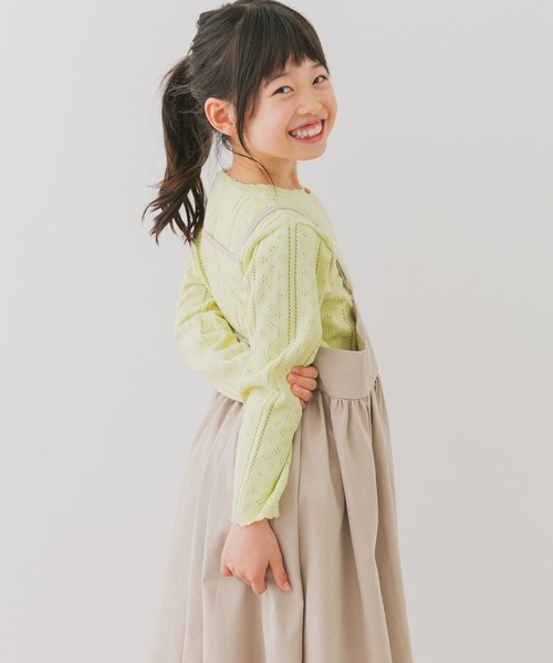 URBAN RESEARCH DOORS（アーバンリサーチドアーズ）の「透かし編みカーディガン(KIDS)（ニット/セーター・キッズ・オフホワイト/グリーン系その他・135/105/120）」の17枚目の写真