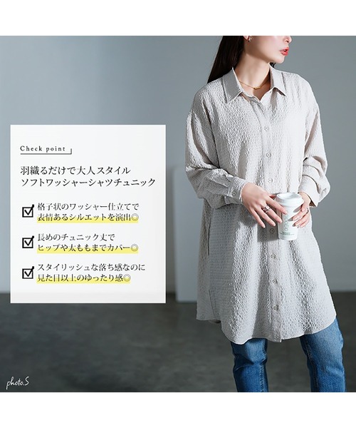 GOLDJAPAN(ゴールドジャパン)の「バックタック格子柄シャツチュニック【大きいサイズ対応】(チュニック・レディース・ネイビー/グレー・L~LL/3L~4L/5L~6L)」の20枚目の写真