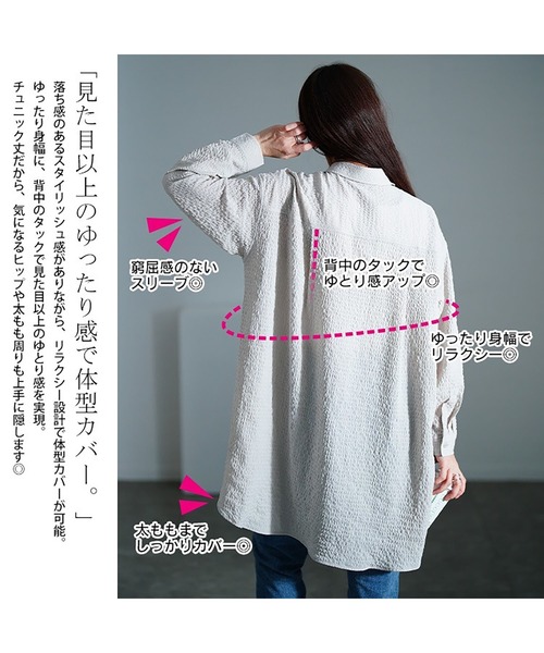 GOLDJAPAN(ゴールドジャパン)の「バックタック格子柄シャツチュニック【大きいサイズ対応】(チュニック・レディース・ネイビー/グレー・L~LL/3L~4L/5L~6L)」の18枚目の写真