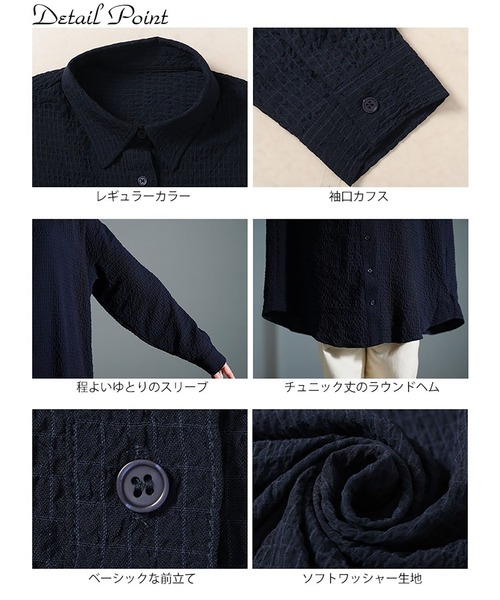 GOLDJAPAN(ゴールドジャパン)の「バックタック格子柄シャツチュニック【大きいサイズ対応】(チュニック・レディース・ネイビー/グレー・L~LL/3L~4L/5L~6L)」の8枚目の写真