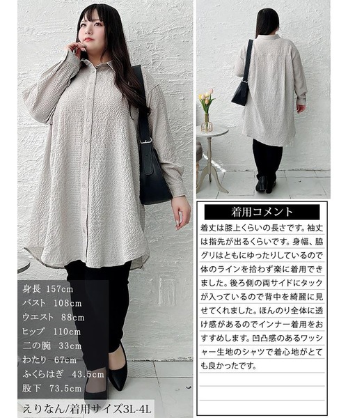 GOLDJAPAN(ゴールドジャパン)の「バックタック格子柄シャツチュニック【大きいサイズ対応】(チュニック・レディース・ネイビー/グレー・L~LL/3L~4L/5L~6L)」の7枚目の写真