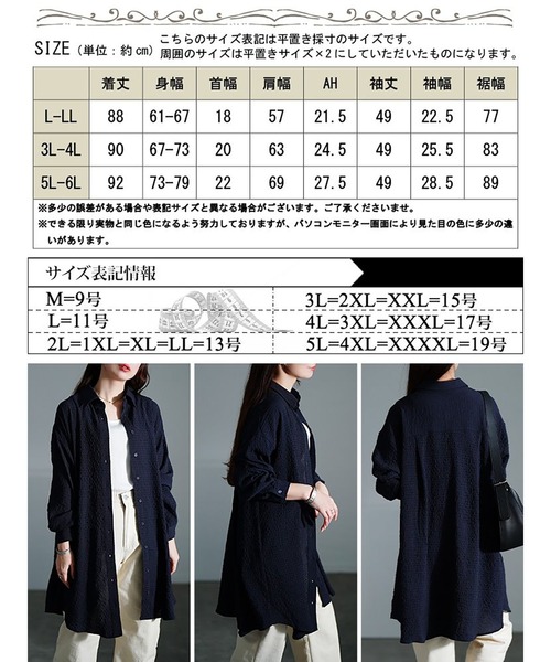 GOLDJAPAN(ゴールドジャパン)の「バックタック格子柄シャツチュニック【大きいサイズ対応】(チュニック・レディース・ネイビー/グレー・L~LL/3L~4L/5L~6L)」の5枚目の写真