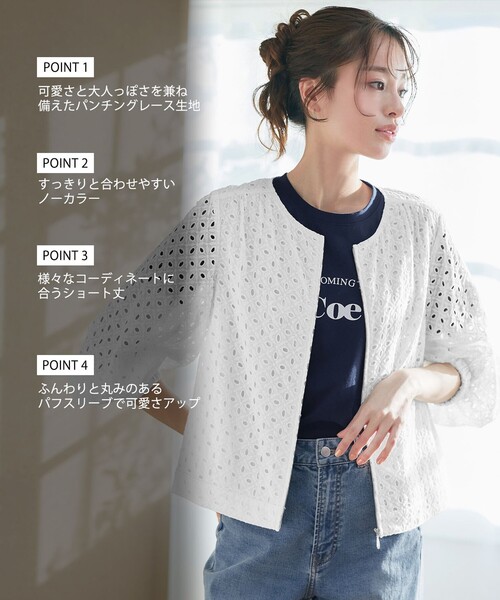 レースブルゾン レースラインブルゾン[品番：GORW0009149]｜GORGE （ゴージ）の