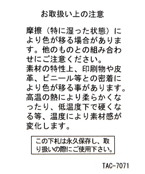niko and...（ニコアンド）の「【Fishs Eddy(フィッシュエディ)】PVCメッシュ巾着（ハンドバッグ・レディース・グリーン/オレンジ/パープル・FREE）」の15枚目の写真