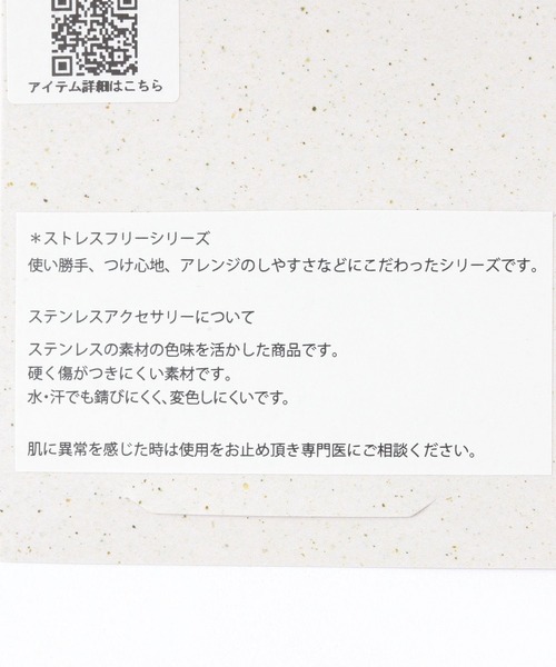 LOWRYS FARM（ローリーズファーム）の「ステンレスフープイヤリング 459507（イヤリング・レディース・グレー/ベージュ・FREE）」の3枚目の写真