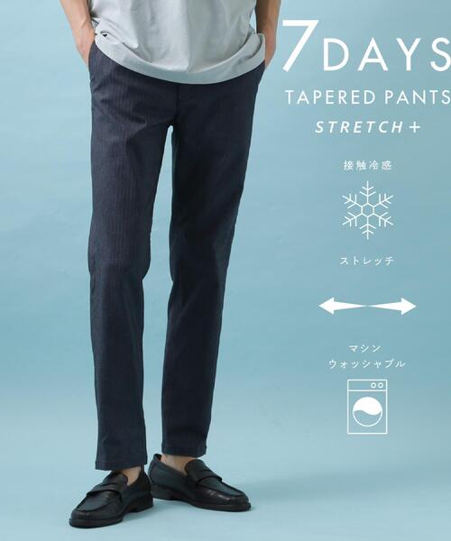 THE SHOP TK (ザ ショップ ティーケー )の「【ひんやり快適ビジネス兼用パンツ】7DAYSパンツ ストレッチ+ 接触冷感/洗濯機OK(その他パンツ・メンズ・グレー/ネイビー/ブラック/オフホワイト・04/01/03/02)」の4枚目の写真