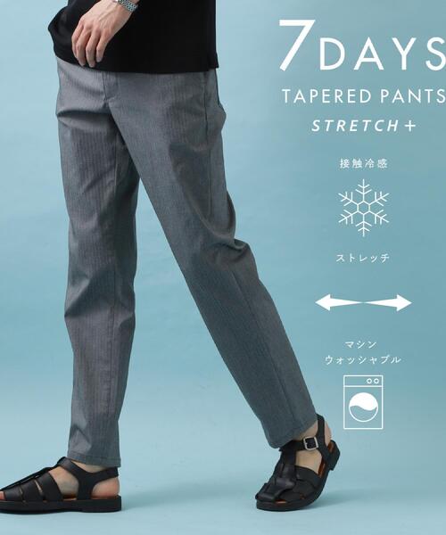 THE SHOP TK (ザ ショップ ティーケー )の「【ひんやり快適ビジネス兼用パンツ】7DAYSパンツ ストレッチ+ 接触冷感/洗濯機OK(その他パンツ・メンズ・グレー/ネイビー/ブラック/オフホワイト・04/01/03/02)」の3枚目の写真