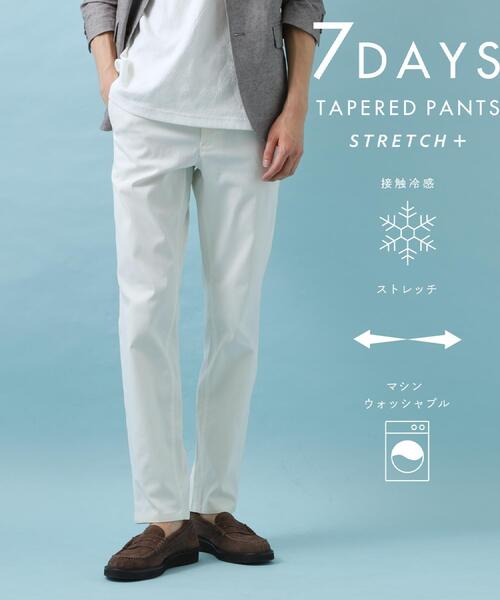 セール】【ひんやり快適ビジネス兼用パンツ】7DAYSパンツ ストレッチ+