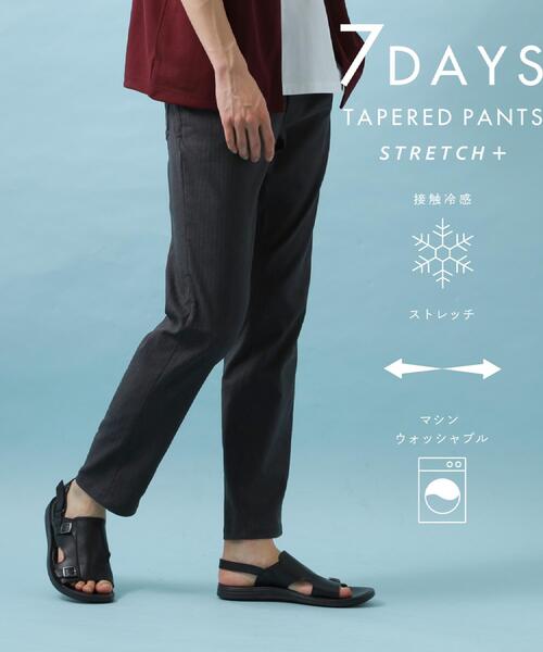 THE SHOP TK (ザ ショップ ティーケー )の「【ひんやり快適ビジネス兼用パンツ】7DAYSパンツ ストレッチ+ 接触冷感/洗濯機OK(その他パンツ・メンズ・グレー/ネイビー/ブラック/オフホワイト・04/01/03/02)」の1枚目の写真