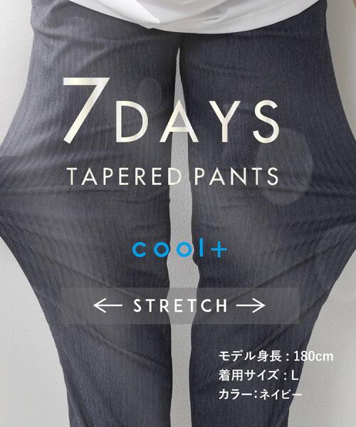 THE SHOP TK (ザ ショップ ティーケー )の「【ひんやり快適ビジネス兼用パンツ】7DAYSパンツ ストレッチ+ 接触冷感/洗濯機OK(その他パンツ・メンズ・グレー/ネイビー/ブラック/オフホワイト・04/01/03/02)」の18枚目の写真