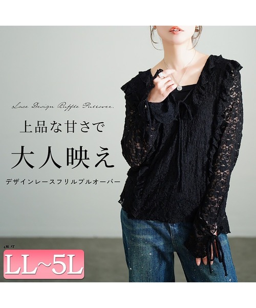 GOLDJAPAN（ゴールドジャパン）の「編み上げフリルレースプルオーバー【大きいサイズ対応】（シャツ/ブラウス・レディース・ブラック・LL/3L/4L/5L）」の2枚目の写真