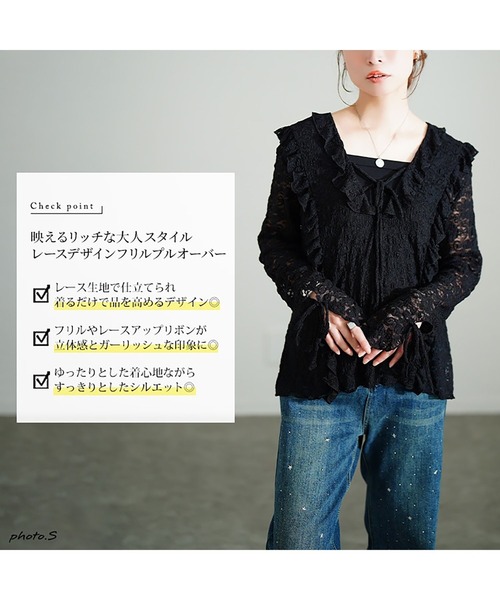 GOLDJAPAN（ゴールドジャパン）の「編み上げフリルレースプルオーバー【大きいサイズ対応】（シャツ/ブラウス・レディース・ブラック・LL/3L/4L/5L）」の3枚目の写真