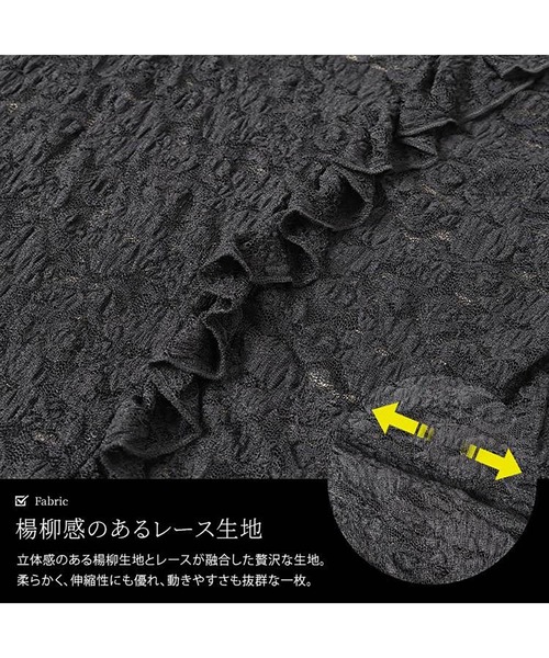 GOLDJAPAN（ゴールドジャパン）の「編み上げフリルレースプルオーバー【大きいサイズ対応】（シャツ/ブラウス・レディース・ブラック・LL/3L/4L/5L）」の6枚目の写真