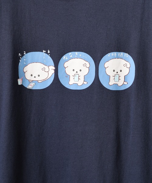 FUNALIVE(ファンアライブ)の「いしよわちゃん スーパーBIGTシャツ(Tシャツ/カットソー・メンズ・ライトグリーン/チャコール/ネイビー/オートミール/オフホワイト/ピンクベージュ・LL/L/M)」の15枚目の写真