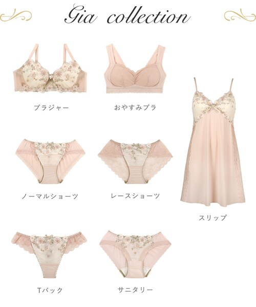Risa Magli（リサマリ）の「ジア おやすみブラ  (M-L)（ナイトブラ・レディース・アイボリー/ベビーピンク/マスタード・M/L）」の10枚目の写真