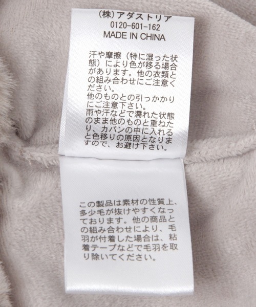 studio CLIP（スタディオクリップ）の「フェイクファーワッチ（ハット・レディース・ベージュ/ブラウン・FREE）」の15枚目の写真