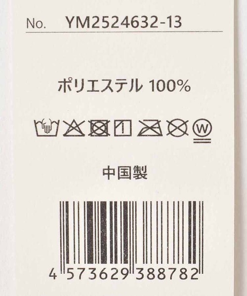 Bleu Bleuet（ブルーブルーエ）の「リボンファーティペット（マフラー・レディース・グレー/ライトベージュ/ベージュ系その他・FREE）」の7枚目の写真