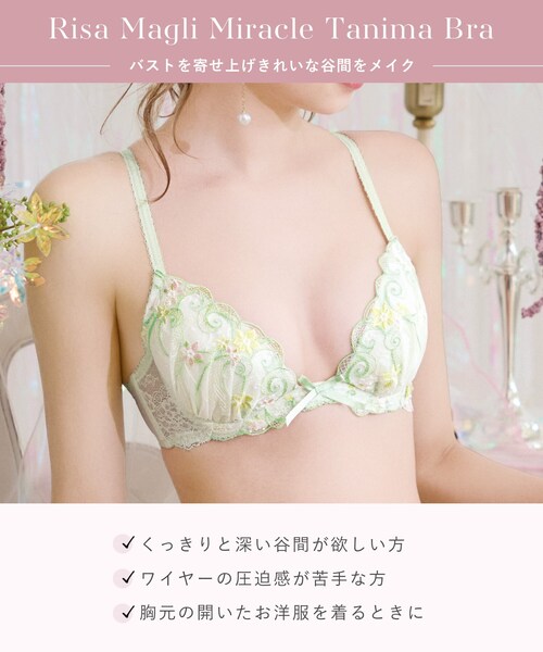 Risa Magli（リサマリ）の「コリンナ ブラジャー (D-F) ＜リサマリミラクル谷間ブラ＞（ブラジャー・レディース・グリーン系/ベビーピンク/パープル系・F80/F75/F70/F65/E80/E75/E70/E65/D80/D75/D70/D65）」の18枚目の写真