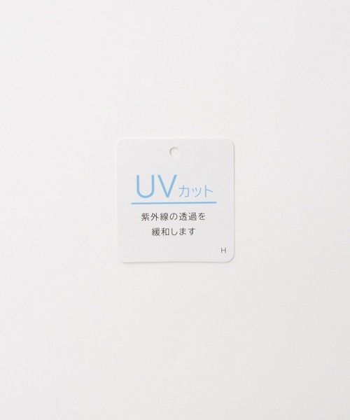 Honeys(ハニーズ)の「【UVカット】7分袖メロー使いテレコT(Tシャツ/カットソー・レディース・ピンク/ブラウン/ライトグリーン/グレイッシュベージュ/サックスブルー/ブラック/オフホワイト・L/LL/M/S)」の8枚目の写真