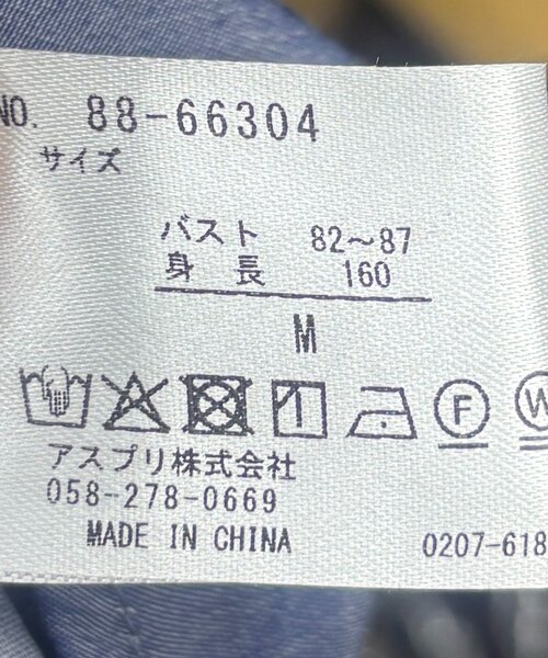 un dix cors（アンディコール）の「シャンブレーギャザーブラウス（シャツ/ブラウス・レディース・ブラック/インディゴブルー・FREE）」の15枚目の写真