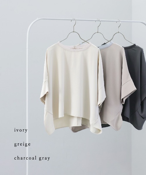 White Collection（ホワイトコレクション）の「【接触冷感・UVカット・速乾】ハイストレッチカルゼワッシャー・ドルマンスリーブブラウス（シャツ/ブラウス・レディース・チャコールグレー/グレイッシュベージュ/アイボリー・M）」の21枚目の写真