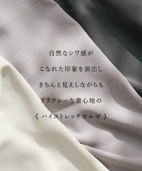 White Collection（ホワイトコレクション）の「【接触冷感・UVカット・速乾】ハイストレッチカルゼワッシャー・ドルマンスリーブブラウス（シャツ/ブラウス・レディース・チャコールグレー/グレイッシュベージュ/アイボリー・M）」の22枚目の写真