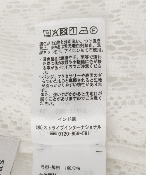 Green Parks(グリーンパークス)の「レースベスト(ベスト・レディース・ブラック/アイボリー・FREE)」の22枚目の写真