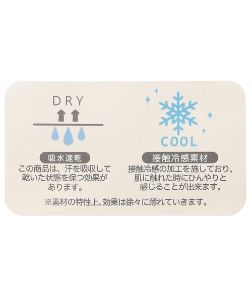 BREEZE(ブリーズ)の「【接触冷感/吸水速乾】ワンマイル半袖パジャマ(ルームウェア/パジャマ・キッズ・ピンク/ネイビー/オレンジ/イエロー・80/90/100/110/120/130/140/150)」の21枚目の写真