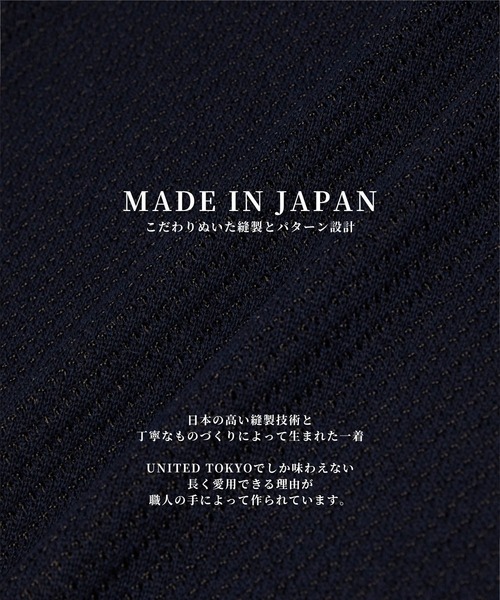 MADE IN JAPAN】和紙キュプラ サマーニットポロ ｜接触冷感/ドライ