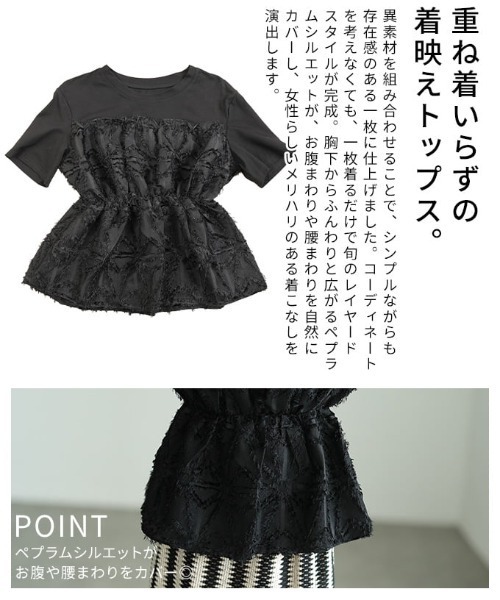 Sawa a la mode(サワアラモード)の「ビスチェドッキングカットソー(Tシャツ/カットソー・レディース・ブラック/ブラック×ホワイト・FREE)」の7枚目の写真