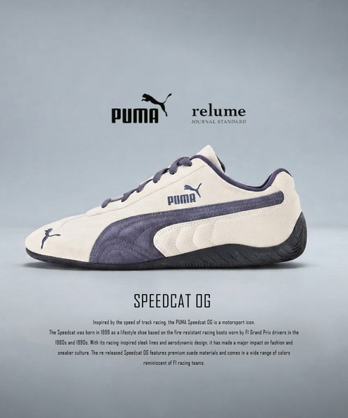 JOURNAL STANDARD relume(ジャーナルスタンダード レリューム)の「《国内限定カラー》PUMA / プーマ 別注 スピードキャット OG(スニーカー・メンズ・ホワイト系その他・26cm/27cm/28cm)」の1枚目の写真