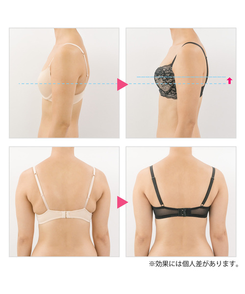 BRADELIS NEWYORK（ブラデリスニューヨーク）の「育乳STEP2　カイリーブラ　【3ステップでバストを育てるブラジャー　ステップ2　"寄せる"】（ブラジャー・レディース・ブラック/モカ/ラベンダー・B70/C70/D70/B75/C65/C75/D65/D75/E65/E70/E75/F65/F70/F75/E80/F80/G70/G75/G80）」の21枚目の写真