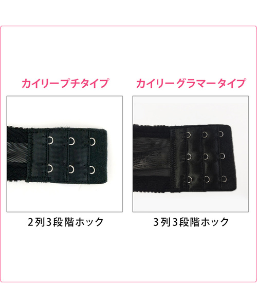 BRADELIS NEWYORK（ブラデリスニューヨーク）の「育乳STEP2　カイリーブラ　【3ステップでバストを育てるブラジャー　ステップ2　"寄せる"】（ブラジャー・レディース・ブラック/モカ/ラベンダー・B70/C70/D70/B75/C65/C75/D65/D75/E65/E70/E75/F65/F70/F75/E80/F80/G70/G75/G80）」の9枚目の写真