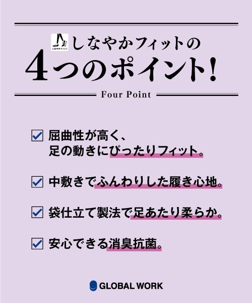 GLOBAL WORK（グローバルワーク）の「【抗菌防臭】シナヤカフィットローファー/843401（ローファー・レディース・ブラック/ブラウン/ブラック系その他/ホワイト・MEDIUM/LARGE）」の7枚目の写真