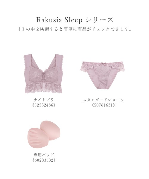 tu-hacci(ツーハッチ)の「【累計 120万枚突破!】とろみ素材「ラクシア」シリーズ【ショーツ単品】(ショーツ・レディース・ワイン/ピンク/ブルーグレー/ブラック/ネイビー/スモークピンク/ラベンダー/ボルドー/アイボリー/チャコールグレー/マスタード/ライトグレー・MEDIUM/LARGE/X-LARGE/XX-LARGE)」の18枚目の写真