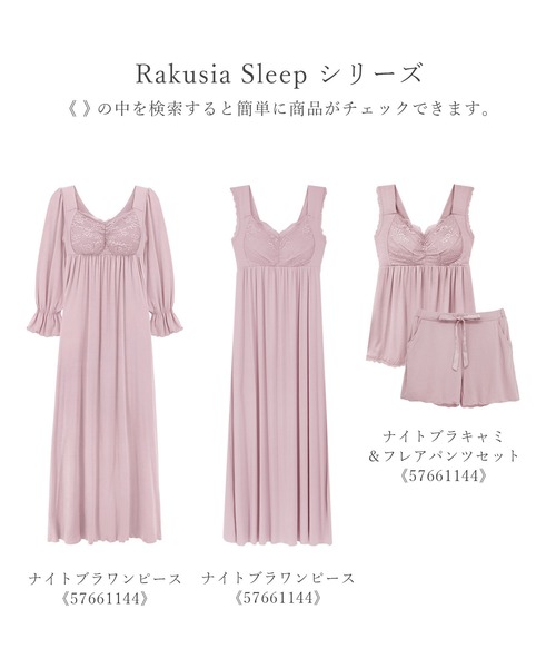 tu-hacci(ツーハッチ)の「【累計 120万枚突破!】とろみ素材「ラクシア」シリーズ【ショーツ単品】(ショーツ・レディース・ワイン/ピンク/ブルーグレー/ブラック/ネイビー/スモークピンク/ラベンダー/ボルドー/アイボリー/チャコールグレー/マスタード/ライトグレー・MEDIUM/LARGE/X-LARGE/XX-LARGE)」の17枚目の写真