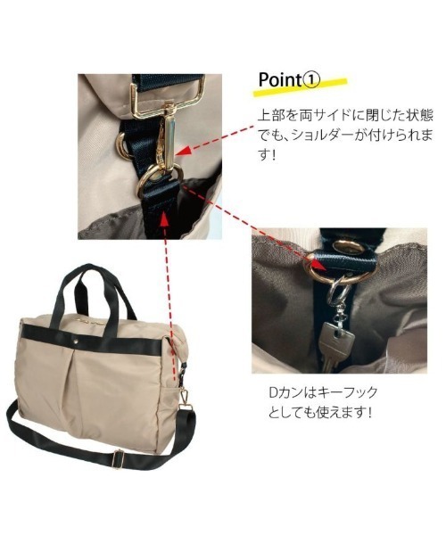 polka polka(ポルカポルカ)の「polka polka / ポルカポルカ トラベル ボストンバッグ バッグ 621 734123456 SDI(ボストンバッグ・レディース・ベージュ/ネイビー/ブラック/カーキ/グレー/ブルー・FREE)」の22枚目の写真