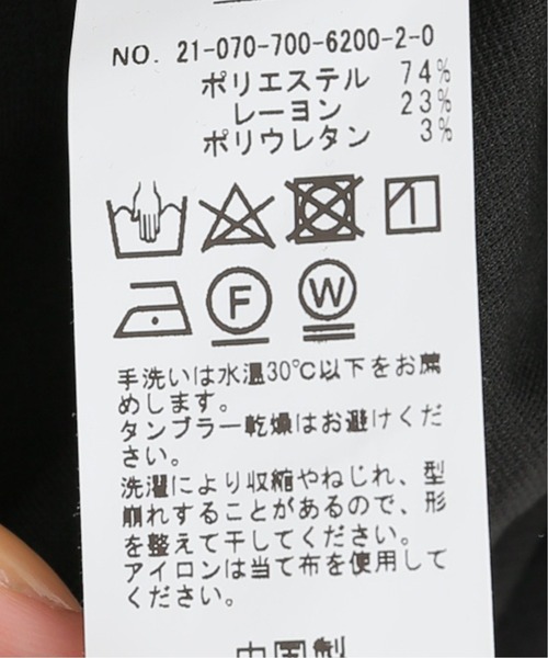 Simplicite（サンプリシテ）の「モックネックフレンチカットソー◆（Tシャツ/カットソー・レディース・ベージュ/ホワイト/ブラック・FREE）」の20枚目の写真