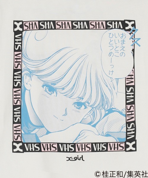 X-girl（エックスガール）の「X-girl × KATSURA MASAKAZU DENEI SHOJYO