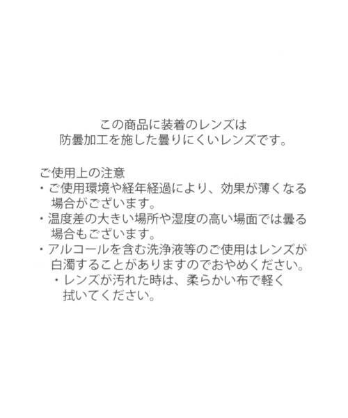 Heather（ヘザー）の「クモリドメアソートメガネ２　272693（メガネ・レディース・ブラック/ホワイト系その他2/ブラウン系その他/ブラウン系・FREE）」の15枚目の写真