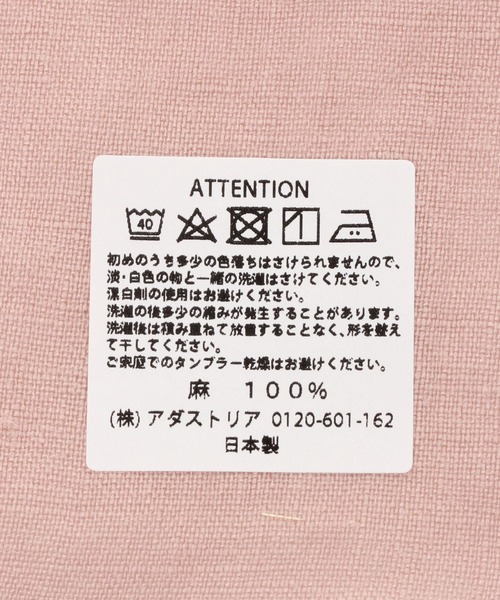 studio CLIP(スタディオクリップ)の「フレンチリネンハンカチ(ハンカチ/ハンドタオル・レディース・ホワイト/イエロー/ライトグリーン/ピンク・FREE)」の10枚目の写真