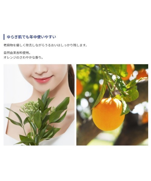 MISSHA（ミシャ）の「【MISSHA/ミシャ】アクア UH ピーリングジェル（フェイススクラブ/ピーリング・レディース・その他・FREE）」の3枚目の写真