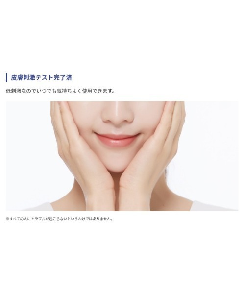 MISSHA（ミシャ）の「【MISSHA/ミシャ】アクア UH ピーリングジェル（フェイススクラブ/ピーリング・レディース・その他・FREE）」の4枚目の写真