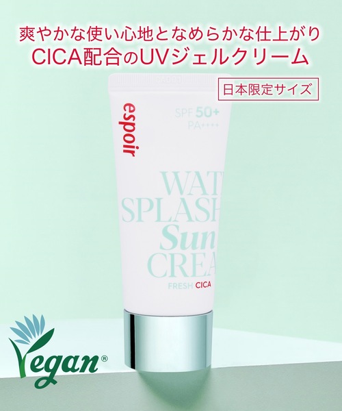espoir/エスポア(エスポア)の「エスポア ウォータースプラッシュサンクリーム フレッシュ CICA ミニ【SPF50+・PA++++】(日焼け止め/UVケア・レディース・グリーン・FREE)」の10枚目の写真