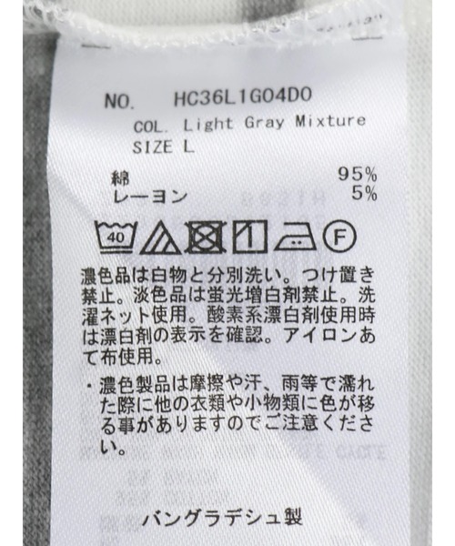 AMERICAN HOLIC(アメリカンホリック)の「ボーダーポンチョカットチュニック2(Tシャツ/カットソー・レディース・グレー系その他・M/L)」の17枚目の写真